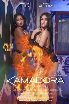 桔子视频《双面人格 Kamadora》免费在线观看