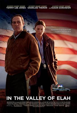 桔子视频《决战以拉谷》免费在线观看