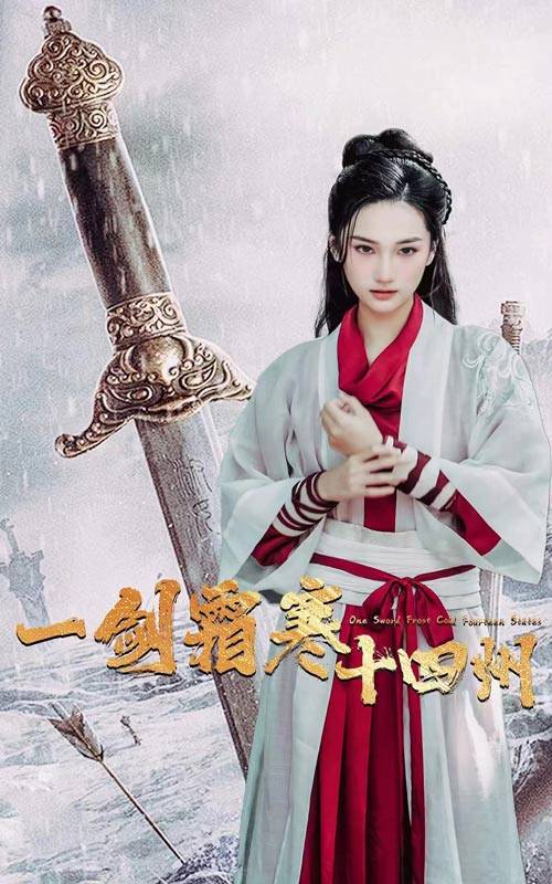 桔子视频《战至巅峰第三季》免费在线观看