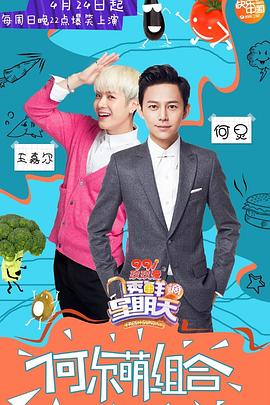 桔子视频《透鲜滴星期天》免费在线观看