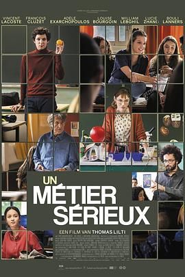 桃色视频《代课教师 Un métier sérieux》免费在线观看