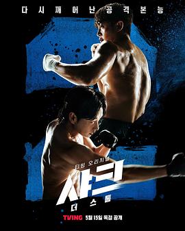 桃色视频《鲨鱼：风暴[电影解说]》免费在线观看