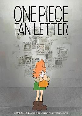 桃色视频《航海王 粉丝来信 ONE PIECE FAN LETTER》免费在线观看