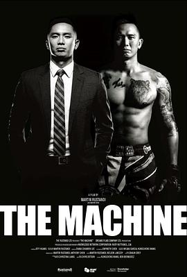 桔子视频《逆者》免费在线观看