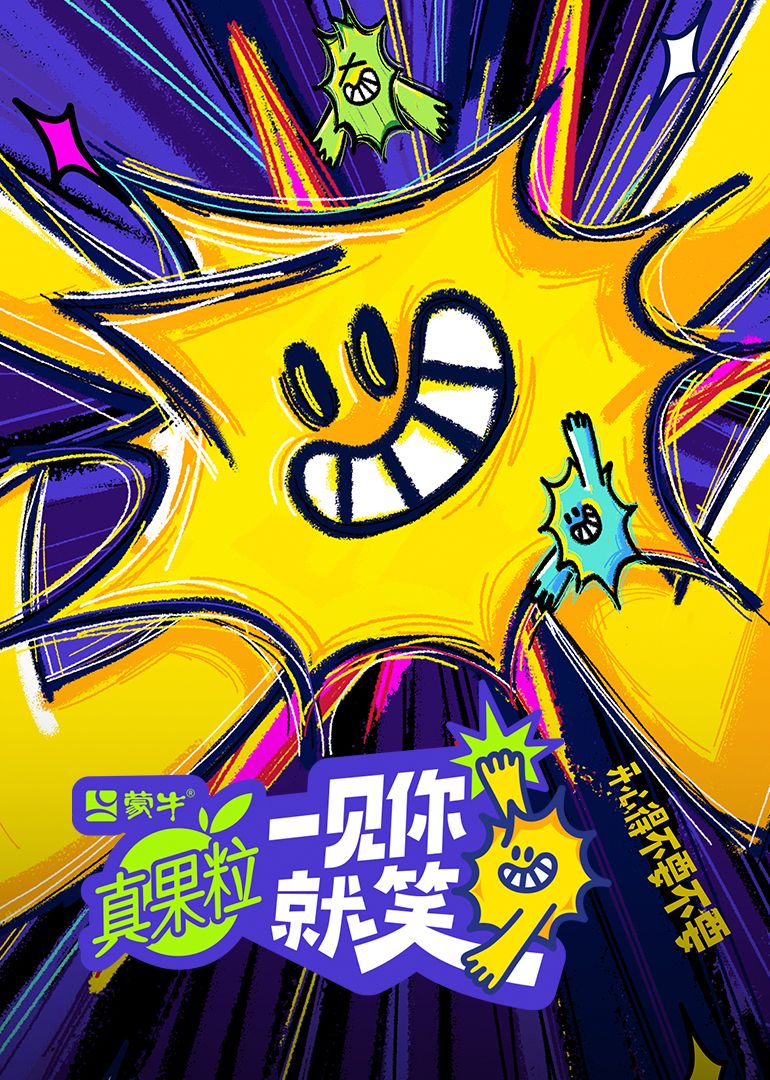 桃色视频《一见你就笑》免费在线观看