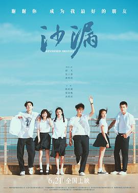 桔子视频《沙漏[电影解说]》免费在线观看