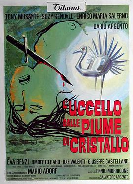 桃色视频《摧花手 L'uccello dalle piume di cristallo》免费在线观看