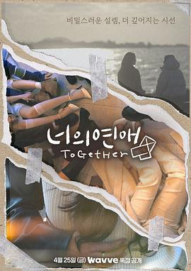 桔子视频《你的爱》免费在线观看