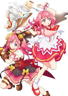 桃花社区视频《粉彩回忆 ぱすてるメモリーズ》免费在线观看