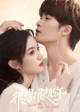 桃色视频《很想很想你》免费在线观看