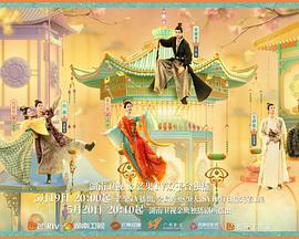 桃花社区视频《韶华若锦》免费在线观看