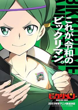 桃色视频《仙魔大战》免费在线观看