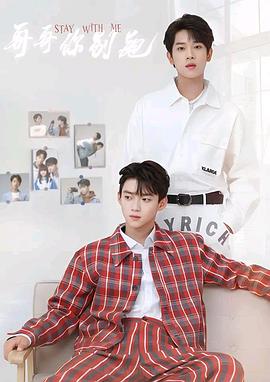 桔子视频《上瘾》免费在线观看