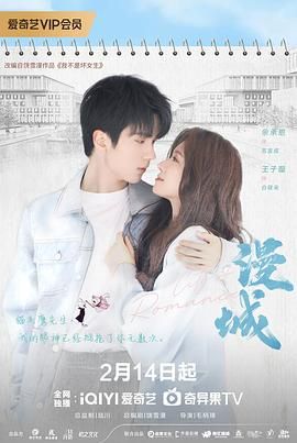 桔子视频《漫城》免费在线观看