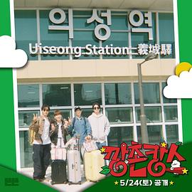 桃花社区视频《乡村度假》免费在线观看