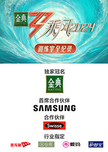 桃色视频《乘风第五季训练室全纪录》免费在线观看