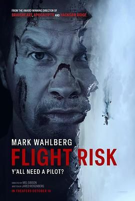 桔子视频《插翅难飞 Flight Risk》免费在线观看
