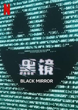 桔子视频《黑镜 第七季 Black Mirror Season 7》免费在线观看