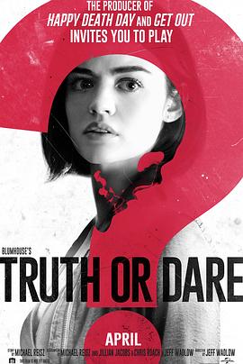 桃花社区视频《真心话大冒险 Truth or Dare》免费在线观看