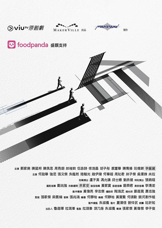 桔子视频《三命》免费在线观看