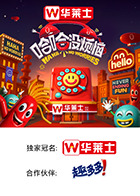 桃花社区视频《哈哈没烦恼》免费在线观看